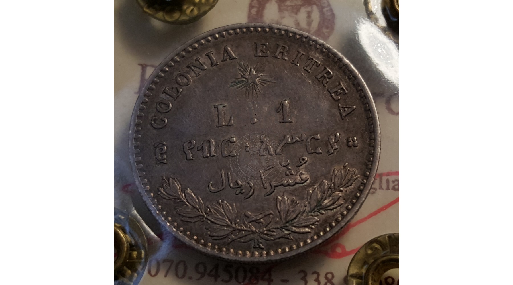 UMBERTO I  ERITREA 1 LIRA  1891   qFDC